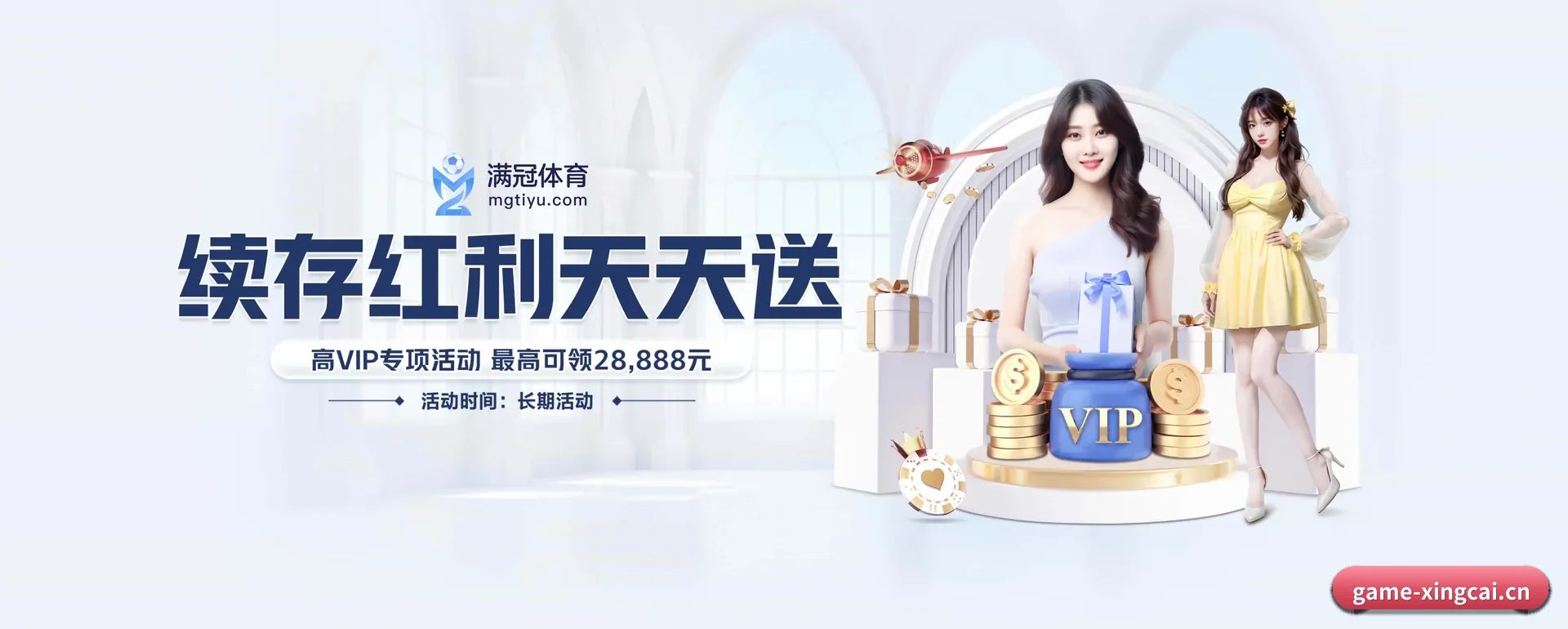 杏彩体育 APP